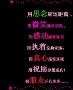 情侣爱情宣言经典语录 情侣留言板每一天一条 经典爱情语录