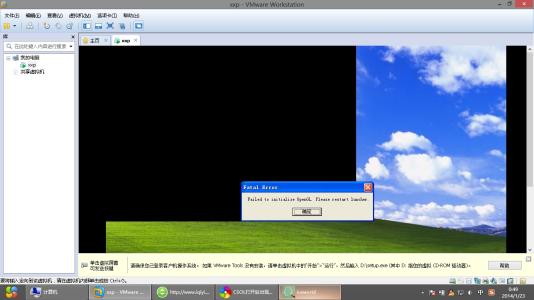 vm虚拟机蓝屏解决方法 如何解决WinXP系统VM虚拟机出现内部错误