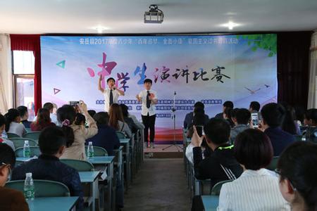 中国梦的基本内涵 滨州青少年读书教育活动启动 加深理解中国梦内涵