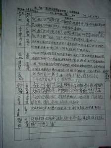 日记作文600字 网络的利与弊日记作文600字