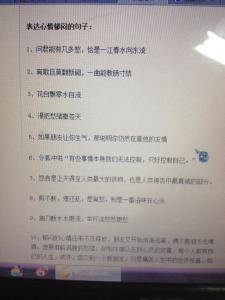 关于爱情的唯美句子短 关于爱情的短句子_爱情的短句子