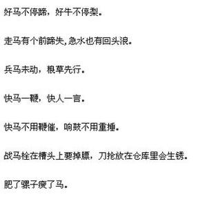 黄狗头上长犄角歇后语 黄狗头上长犄角歇后语的答案