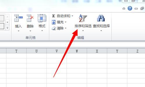 excel2010快捷键 Excel2010怎么删除空白行