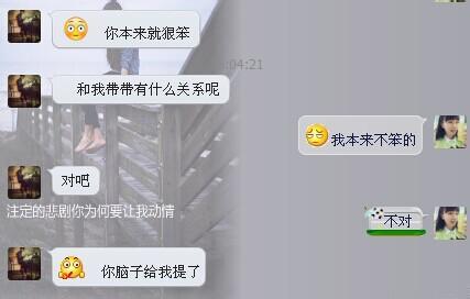 个性犀利的qq女生网名 犀利搞笑的个性网名