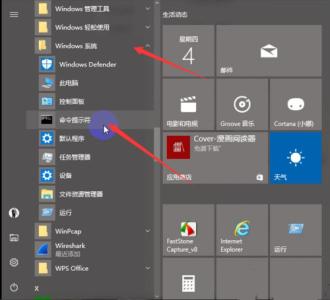 win10系统窗口颜色 Win10系统怎么设置命令提示符窗口颜色