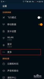 无线参数怎么设置 wifi网络参数怎么设置