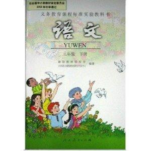 人教版六年级美术下册 人教版小学六年级下册美术教学工作计划