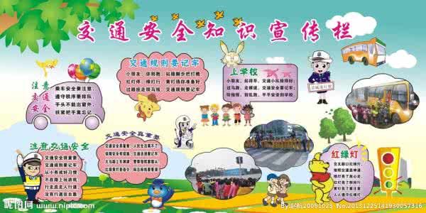 幼儿园冬季保健知识 幼儿园冬季安全知识