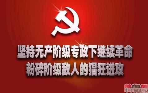 党的组织纪律自查报告 党的政治纪律自查报告