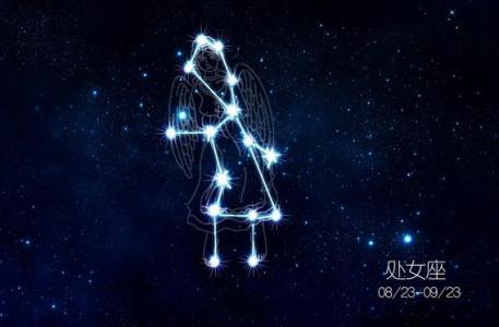 12星座双鱼座排名第几 12星座处女座排第几