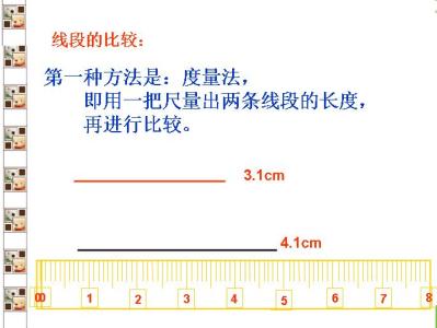 七年级上册数学线段题 七年级上册数学比较线段的长短检测题