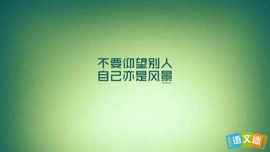 冲刺高考励志演讲稿 高三冲刺励志演讲稿