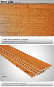 多层实木复合地板 实木多层和实木复合的区别?实木复合地板生产流程?