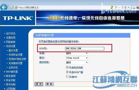 tp link无线路由器 D-Link无线路由器的无线网络WiFi怎么设置