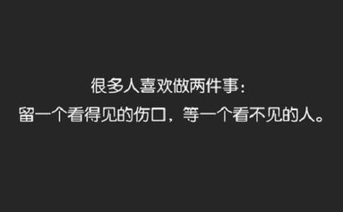 关于爱情的伤感句子短 感伤的爱情句子