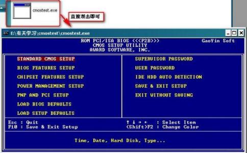 故障码p0420排除方法 常用电脑故障的排除方法