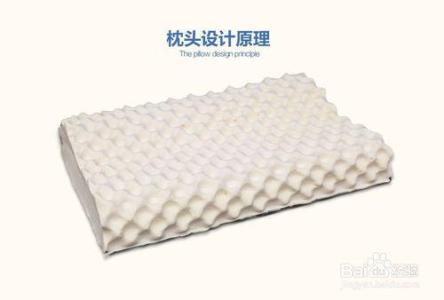 天然乳胶枕头价格 天然乳胶枕头的特性及其价格