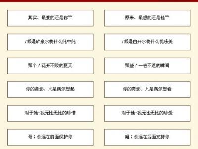 qq网名情侣超拽霸气 霸气超拽的qq情侣网名