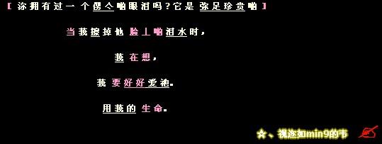 繁体字个性签名 空间伤感个性签名繁体字