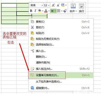 wps怎么删除表格边框 wps表格怎么删除黑框