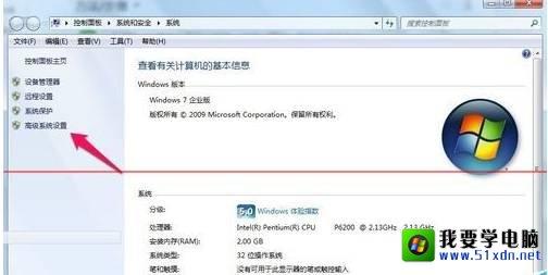 鼠标阴影 win7上右击鼠标呈现阴影怎么办