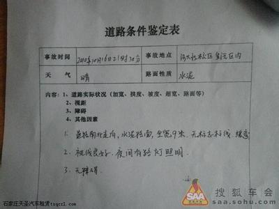 大学生个人鉴定范文 大学新手个人鉴定范文