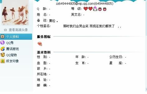 qq签名大全2016最新版 qq2016给力的签名