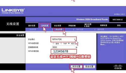 思科路由器基本配置 思科路由器使用IS-IS路由IP的基本设置方法