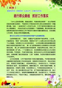 读书分享心得体会 分享式教学心得体会3篇