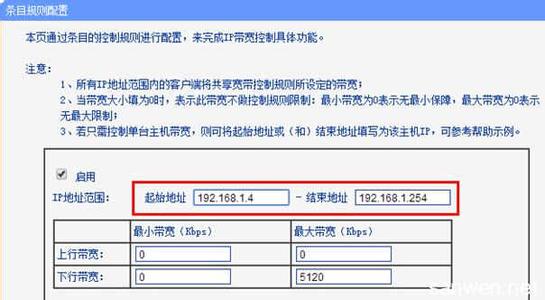 路由器卫士限速不管用 路由器限速设置不管用怎么办