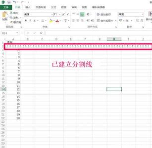 excel表格分割线 excel表格添加分割线的方法