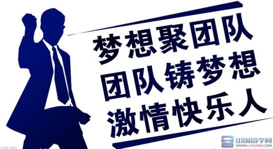 加油口号霸气短的 销售年底加油霸气口号