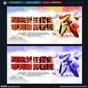 破局观后感 检察院破局观后感3篇