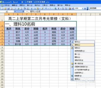 coreldraw绘制表格 怎样在coreldraw中绘制表格展板