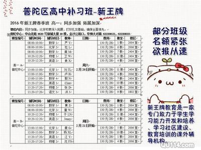 高一语文学习方法