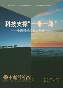 推进国家治理现代化 四个全面推进国家治理现代化的战略布局