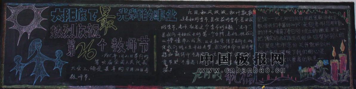 开学自我介绍范文 高中开学自我介绍200字范文