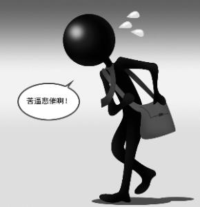 求职经历与感悟 求职感悟分享