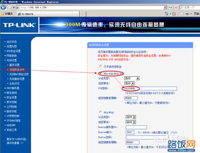 无线路由器密码不对 无线路由设置登录密码不对怎么办