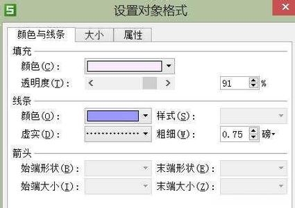 wps表格水印设置 wps表格如何设置水印