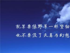 青春励志作文1000字 1000字青春励志篇作文_关于励志青春的1000字作文