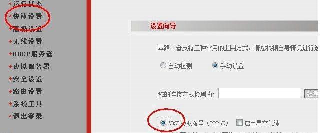 netgear怎么进网管 netgear怎么进入设置