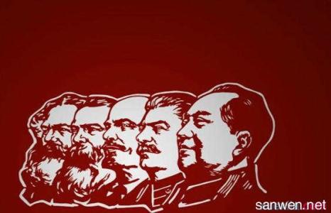 什么是共产主义精神 什么是共产主义精神 共产主义精神的介绍