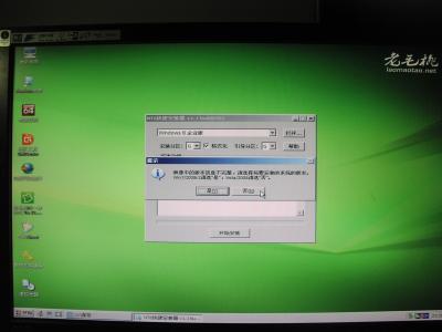 win8下安装win7双系统 win7系统怎么装win8双系统