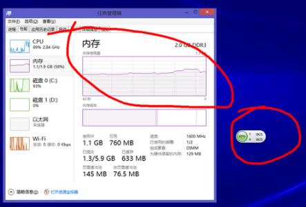 win8系统提示内存不足 win8电脑系统内存不足怎么解决