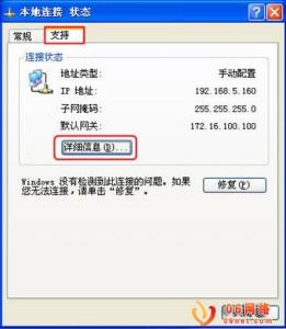 tei402路由器设置 路由器tei402能上qq但不能打开网页怎么办