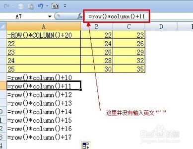 excel 引用单元格公式 excel 利用公式引用单元格的方法