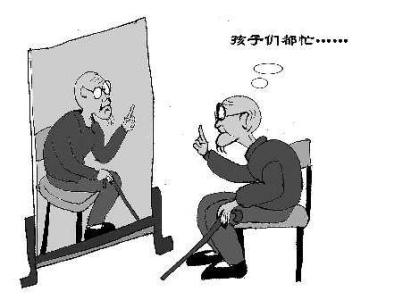 老年人心理与保健 老年人心理保健方法