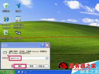 电脑关机慢的解决方法 windows7关机关不掉怎么解决