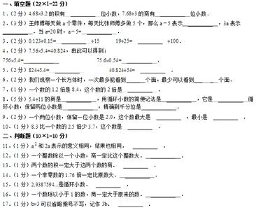 二年级上册数学期中 小学数学二年级上册期中试卷及答案